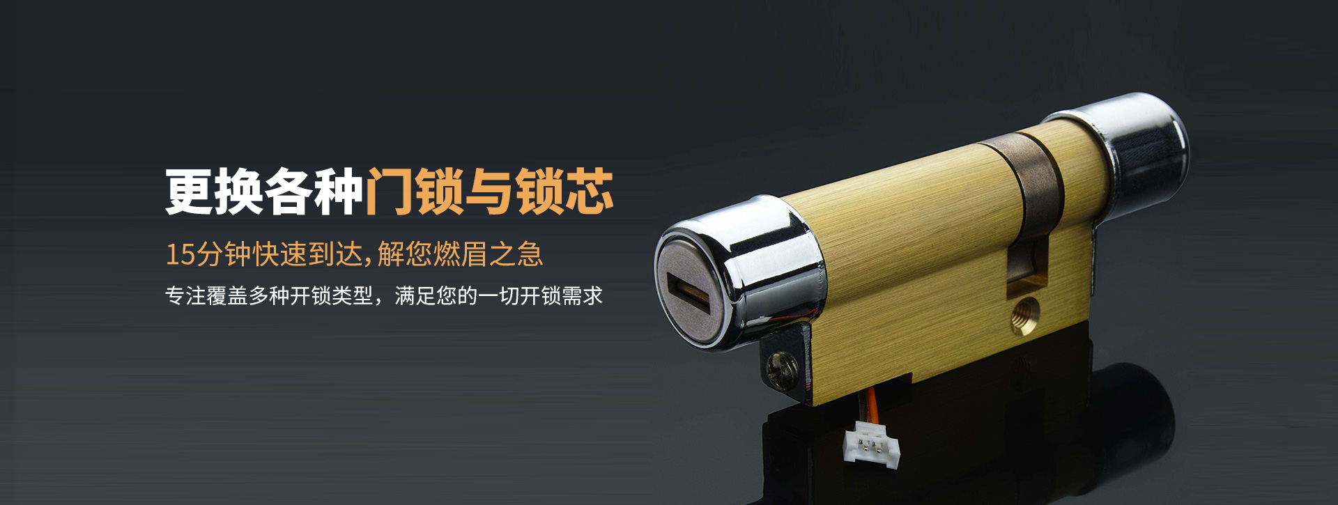 克孜勒苏柯尔克孜自治州阿合奇县banner03