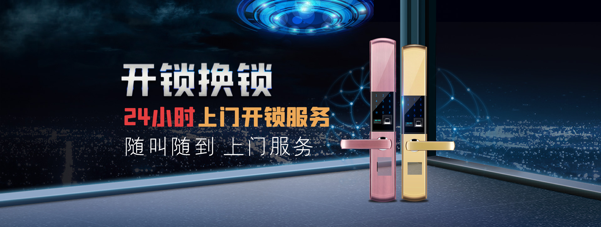 克孜勒苏柯尔克孜自治州阿合奇县banner02
