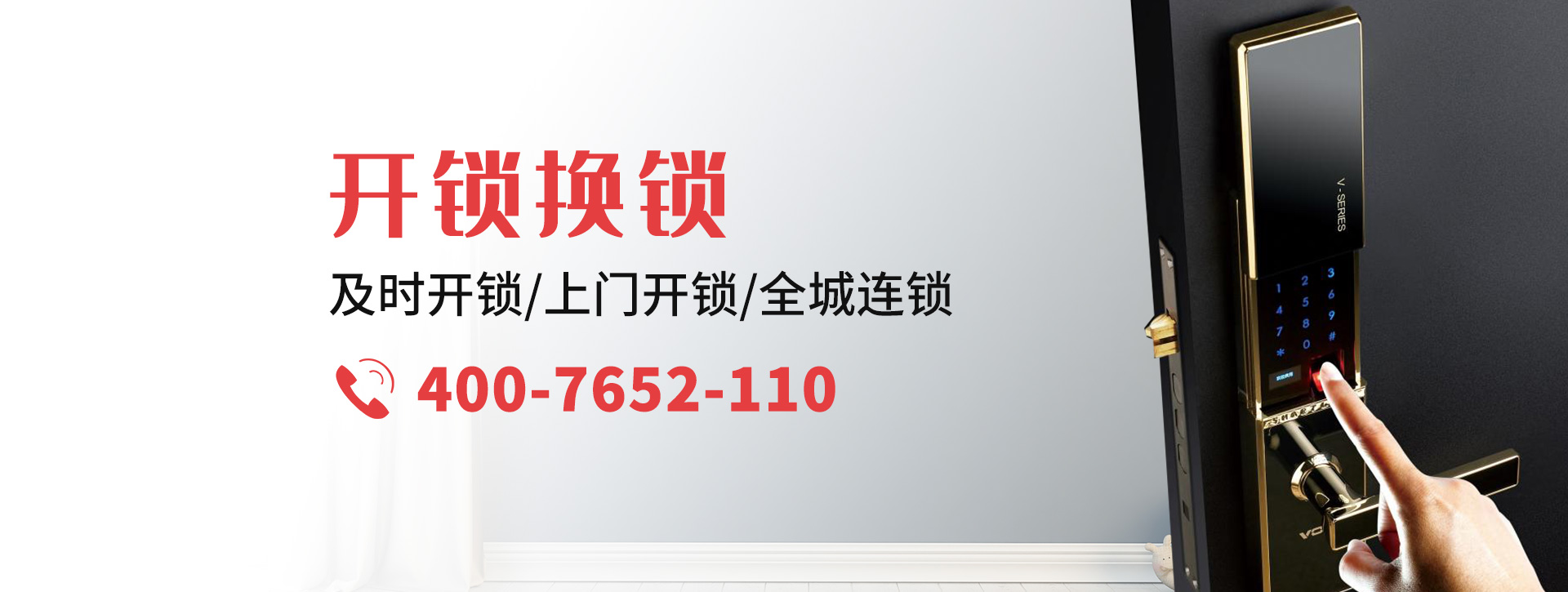 克孜勒苏柯尔克孜自治州阿合奇县banner